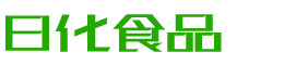 聊城韩香子食品有限公司
